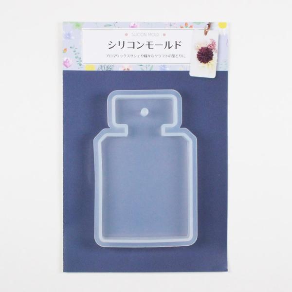 清原 シリコンモールド 穴あき 香水ビン 通し穴付き | 型 シリコン型 ワックス アロマワックスバ...
