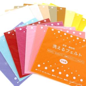 フェルト生地 素材の商品一覧 通販 Yahoo ショッピング