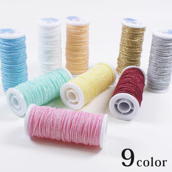 ShuCODE 趣コード ラメ入りカラー 10m巻 | ShuCODE シュコード 水引 水引き 水...