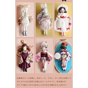 マイドールコレクション 靴 ヒールパンプス ヒ...の詳細画像3