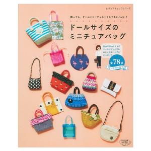 パッチワーク教室 2023年秋号No.32 | 図書 本 書籍 布手芸
