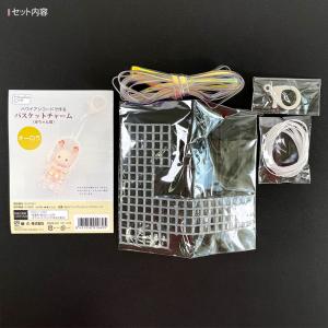 シルバニアファミリー 森の手芸屋さん限定 (ハ...の詳細画像2