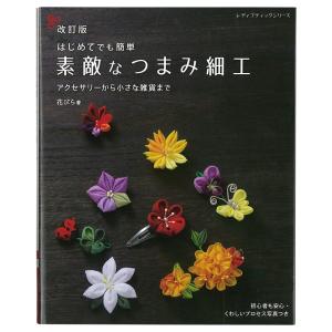 エドワード・ゴーリー 『The Black Doll』（洋書） : ヴァニラ画廊