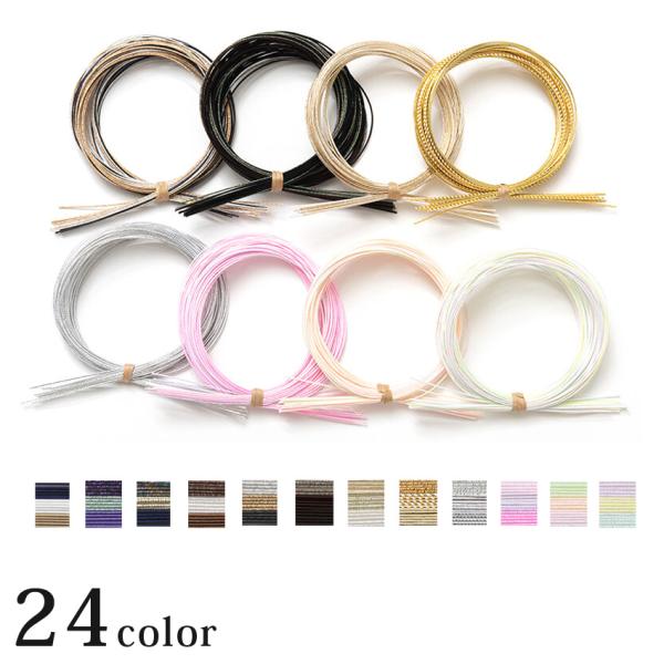 水引アソートセット PHC-100-13〜24 | 水引き アソート 飾り ラッピング アクセサリー...