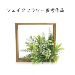 エルベール グリーンピック NR-120 フェ...の詳細画像2
