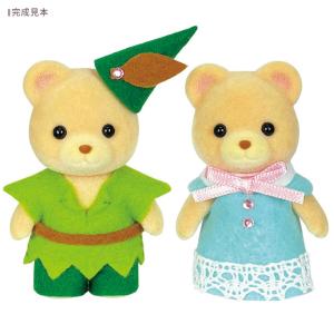 シルバニアファミリー 森の手芸屋さん限定 きせ...の詳細画像1