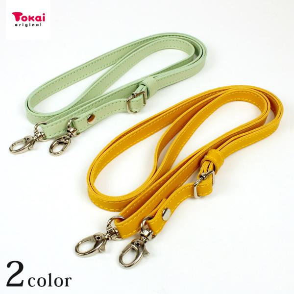 バッグ用 合皮 カラーショルダー ストラップ 1cm幅×長さ約80〜150cm 伸縮調節タイプ 1本...