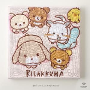 ダイヤモンドフィックス キット リラックマ あなたのちいさなかぞく DF22-RK004／20×20cm | 東京交易 ダイアモンド アート ビーズ 刺繍 刺繍キット｜shugale1