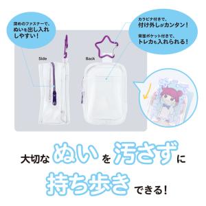 ぬいのポーチS | 推し活 推し ぬい ぬい活...の詳細画像1