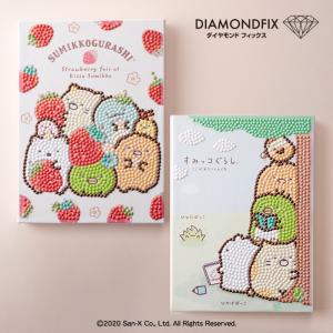 ☆ ちいころさん専用☆ダイヤモンドアートクラブ　DAC キット ☆ ちいころさん専用☆ダイヤモンドアートクラブ DAC キット