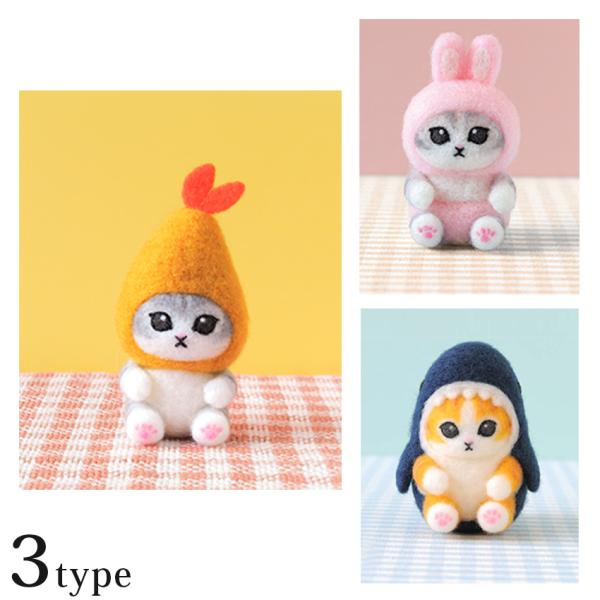 ニードルフェルトでつくる mofusand  | フェルト羊毛 かわいい mofusand マスコッ...