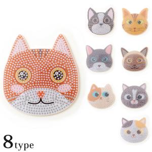 ダイヤモンドフィックス コースターキット 猫 | ビーズキャンバスアート 貼り付け 刺しゅう インテリア フレーム