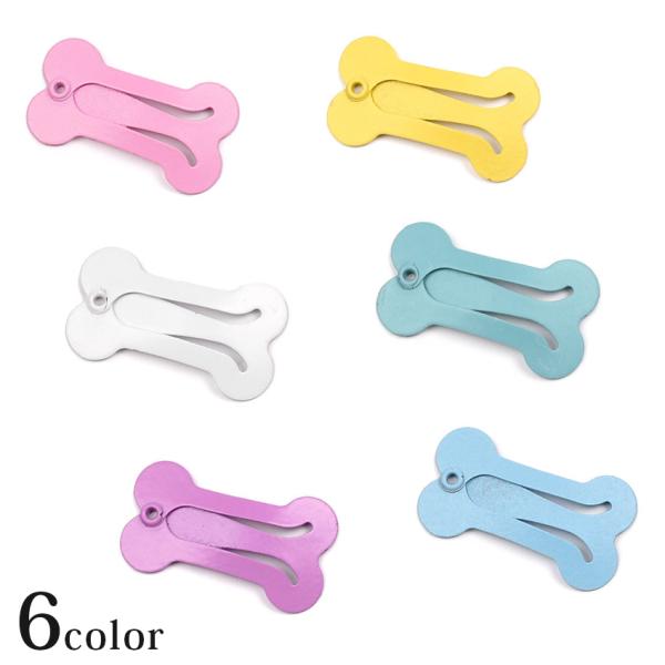 ミニヘアピン ほね 2.5cm MRP-275〜280 | 推し活 推し ぬい ぬい活 ぬいぐるみ ...