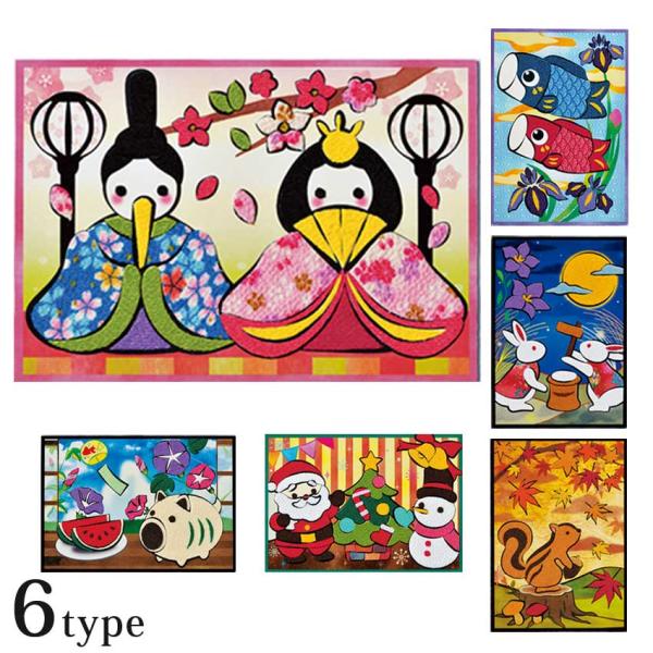 季節のかんたん貼り絵 | 和調手芸 タカギ繊維 おひなさま こいのぼり クリスマス節句 手作りキット...