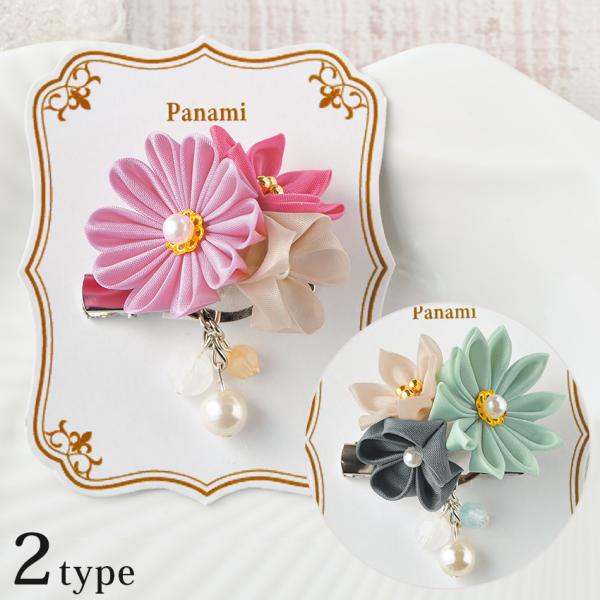 アンティーク つまみ細工 ブローチ | タカギ繊維 キット 花 ブローチキット アクセサリー 成人式...
