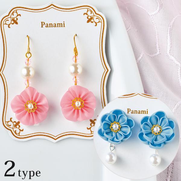 アンティーク つまみ細工 ピアス | パナミキット  花  ハンドメイド ピアスキット アクセサリー...