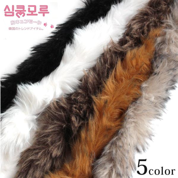 KIYOHARA 胸キュンモール ジャンボ 単色 1m 作り方QR付き | 推し活 推し ぬい ぬい...