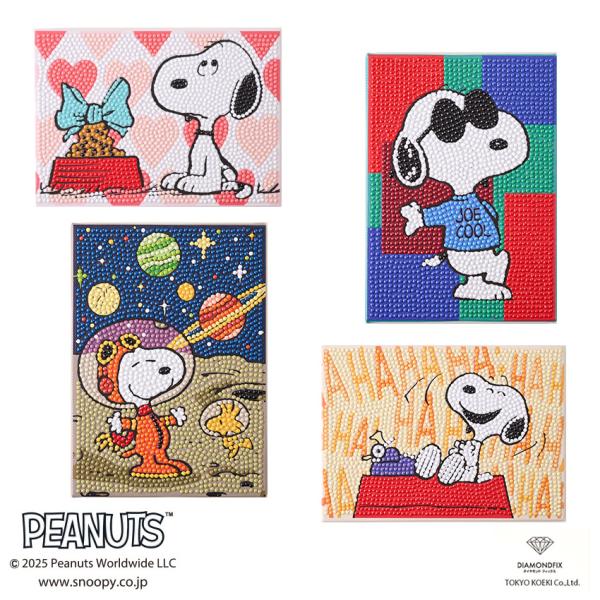 ダイヤモンドフィックス スヌーピー 2L | ダイヤモンドフィックス ビーズキャンバスアート 貼り付...