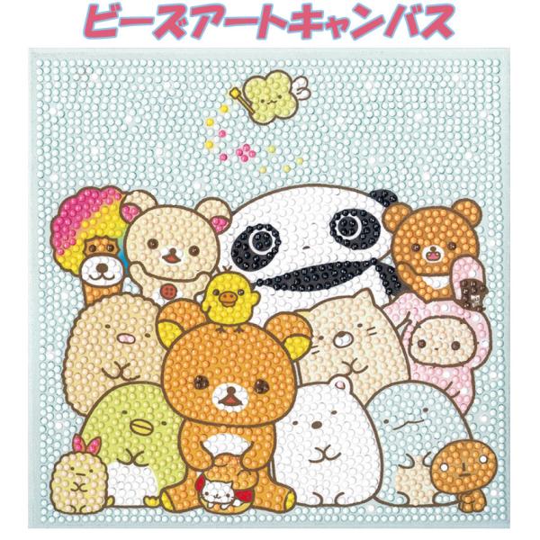 サンエックスユニバース ビーズアートキャンバス | ビーズアート ダイヤモンドアート ダイアモンドフ...