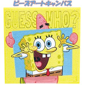 スポンジボブ ビーズアートキャンバス | ビーズアート ダイヤモンドアート ダイアモンドフィックス 刺繍キット
