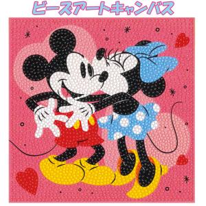 ディズニー ミッキー ミニー ビーズアートキャンバス | ビーズアート ダイヤモンドアート ダイアモンドフィックス 刺繍キット