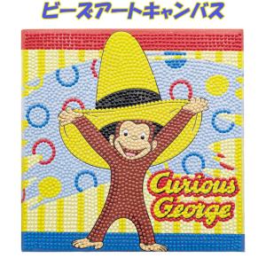 おさるのジョージ ビーズアートキャンバス | ビーズアート ダイヤモンドアート ダイアモンドフィックス 刺繍キット