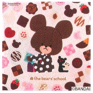 ダイヤモンドフィックス くまのがっこう 20×20cm | ダイアモンドフィックス ビーズキャンバスアート 貼り付け インテリア 刺しゅう