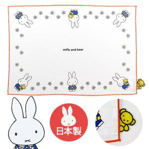 ミッフィー ランチョンマット プレースマット 敷物