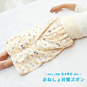 おねしょ対策 子供用パンツの買取情報