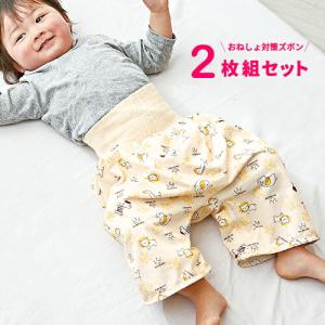 おねしょ対策ズボンセットの買取情報