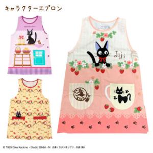 エプロン 割烹着 千と千尋の神隠し 橋の上から ネコポス対応品 724622