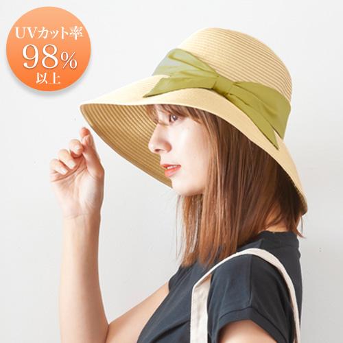 洗えるブレードリボンハットCOOL 帽子 帽子 レディース 大きい uv 折りたたみ つば広 紫外線...