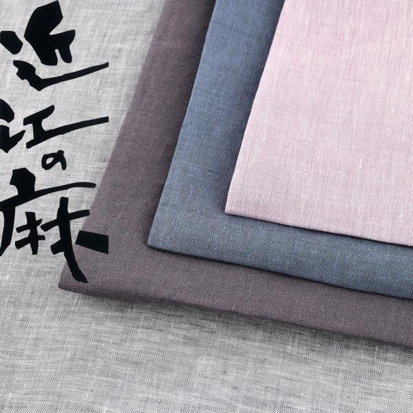 近江の麻 日本製 先染め ダブル幅 リネンシーチング 50cm単位｜切売り 切り売り 生地 布 布地...