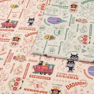 アンパンマン 乗り物 綿麻キャンバス 50cm単位｜切売り 切り売り 生地 布 布地 コットンリネン キャラクター アンパンマン号 もぐりん SLマン