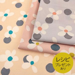 COLORHYTHM ドットと花 オックス 50cm単位｜切売り 切り売り 生地 布 布地 コットン100％ 入園 入学 グッズ キッズ 女の子 男の子 北欧風