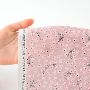 日比谷花壇 花屋さんのお花柄 Geometri...の詳細画像4