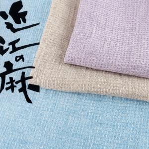 近江の麻 日本製リネン クールクラッシュ加工｜切売り 切り売り 生地