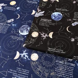 宇宙柄 星座羅針盤 オックス 50cm単位 | 切売り 切り売り 生地 布 布地 宇宙 天体観測 銀河系 月 夜空 地球