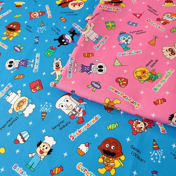 アンパンマン パーティー柄 オックス 50cm単位 | 切売り 切り売り 生地 布 布地 コットン1...