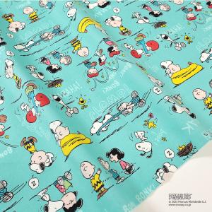 ピーナッツ スヌーピー フレンズ オックス 50cm単位 | 切売り 切り売り 生地 布 布地 キャラクター かわいい