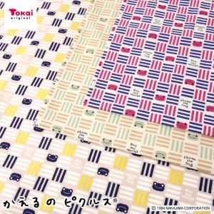 かえるのピクルス にっこり縁日 シーチング 50cm単位 | 切売り 切り売り 生地 布 布地 ピクルスザフロッグ