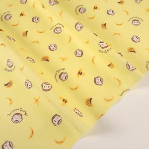 おさるのジョージ フェイス柄 シーチング 50cm単位 | 切売り 切り売り 生地 布 布地 コットン100％ かわいい