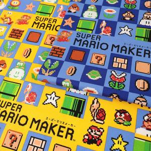 スーパーマリオメーカー ドット絵柄 オックス 50cm単位 | 切売り 切り売り 生地 布 布地 コットン100％ かっこいい