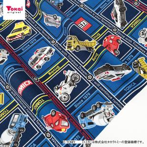 生地 布 トミカ オックス 50cm単位 | 切売り 切り売り 布地 キャラクター 入園 入学 通園 通学 コットン100％ かっこいい