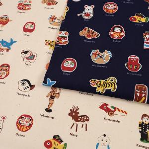 生地 布 ご当地シリーズ 郷土玩具柄 オックス 50cm単位 | 切売り 切り売り 布地 かわいい 縁起物 和風 昭和 レトロ