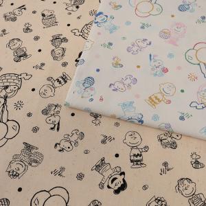 生地 布 ピーナッツ スヌーピー ビブラントアウトライン オックス 50cm単位 | 切売り 切り売り 布地 キャラクター SNOOPY