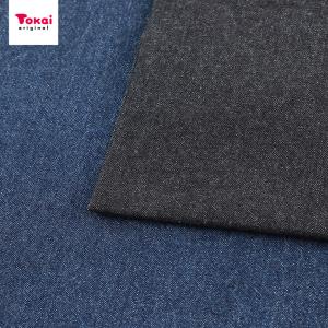 ダブル巾 8オンスデニム｜1m単位の切売り 生地 布地 布