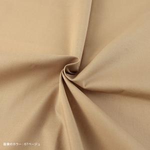 無地 シーチング AST1500 1(50cm...の詳細画像3