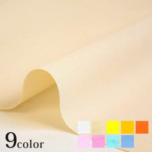 無地 ブロード AST1800 1 50cm単位｜切売り 布 布地 生地 服地 綿 コットン 綿100％ 定番 無地 豊富なカラー トーカイ 白 ピンク オレンジ ホワイト｜手芸材料の通販シュゲールYahoo!店