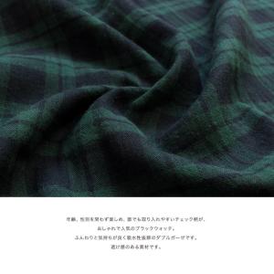 生地 ガーゼ ブラックウォッチ ダブルガーゼ ...の詳細画像2